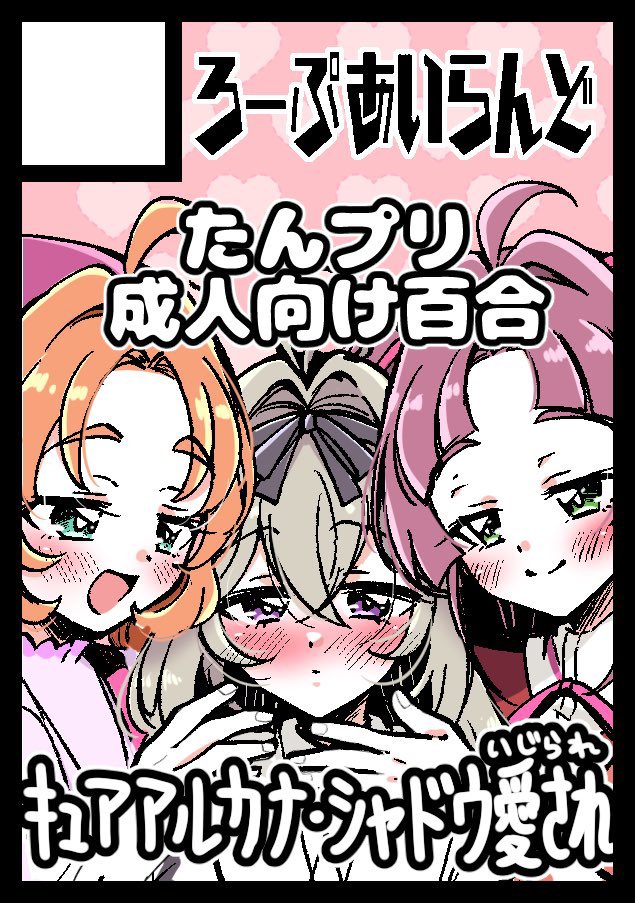 takira0427's tweet photo. あなたのサークル「ろーぷあいらんど」は、コミックマーケット108で「日曜日 東地区 “Ｃ”ブロック－20b (東７ホール)」に配置されました！コミケWebカタログにてサークル情報ページ公開中です！ https://t.co/5QwO7iJgwH #C108WebCatalog https://t.co/X6qzsZaKn6