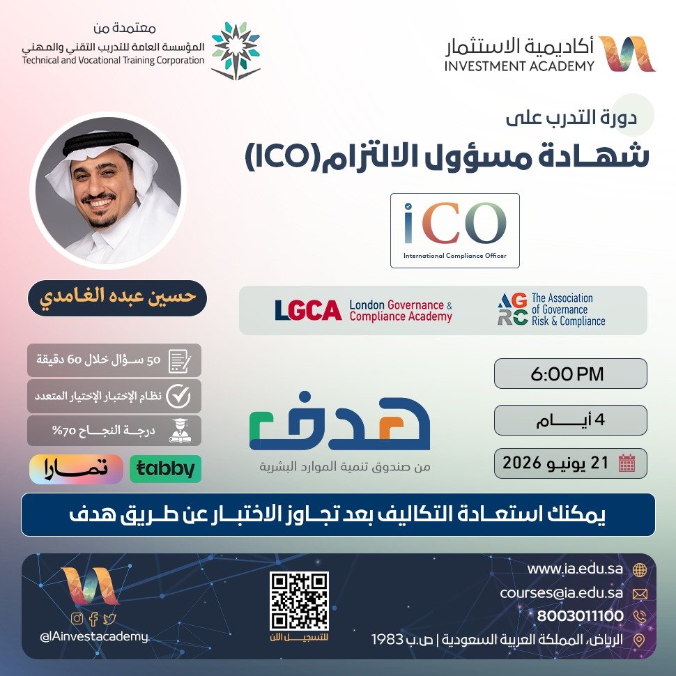 إياد الحمود tweet media
