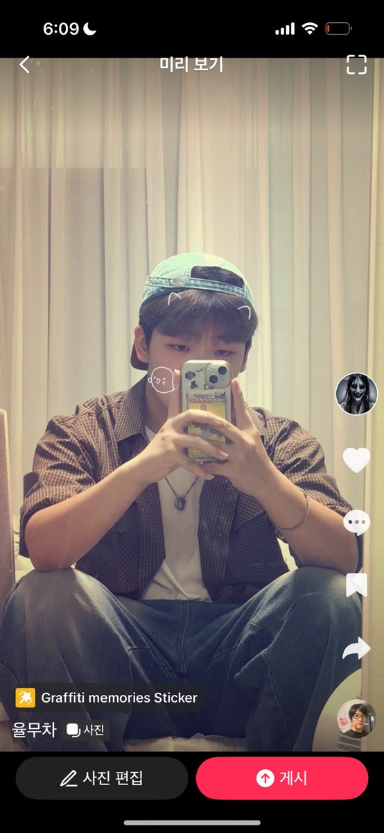 Ha_pm101's tweet photo. 오늘 붓기 개심함.. #ㄱㅇ #게이 #ㅁㄴㄷ #맘눌뎀 https://t.co/zefvc4Do2W