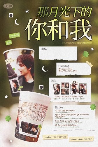 SEVENTEEN セブチ 公式 CARAT COEX カフェ トレカ ジュン 𝙎𝙀𝙑𝙀𝙉𝙏𝙀𝙀𝙉 𝙅𝙐𝙉 𝘽𝘿 𝙀𝙑𝙀𝙉𝙏 - SEVENTEEN ジュン君の