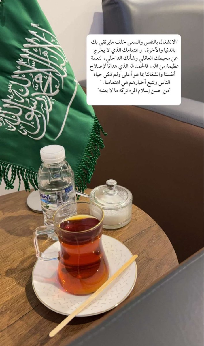 X215k's tweet photo. لنعمة عظيمه الانشغال بالنفس .. https://t.co/lL7SMKuLTb