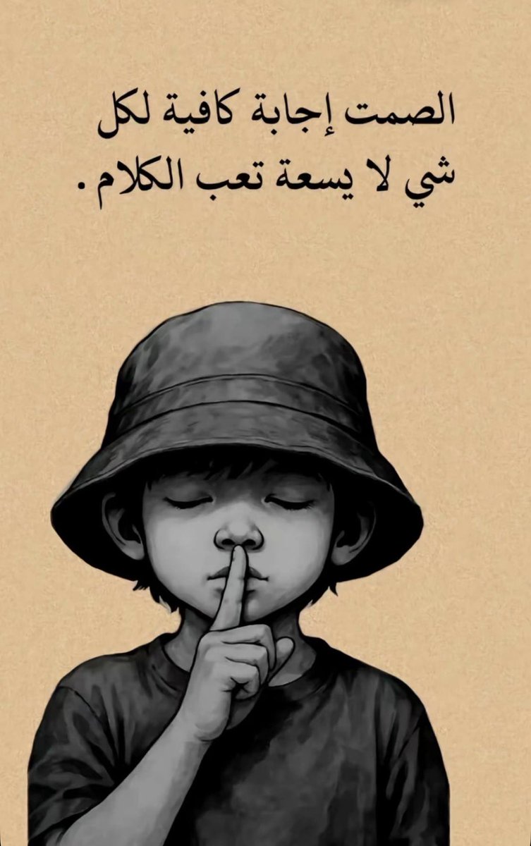 AllllllllAM2017's tweet photo. #علمتني_الحياة https://t.co/4tkY2IaYU4