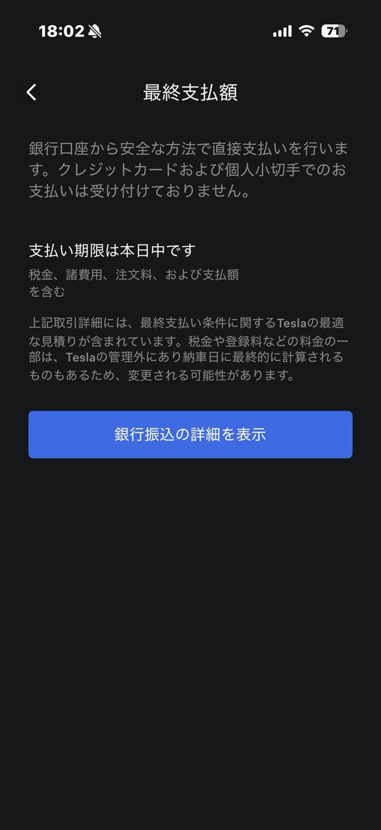 テスラが欲しすぎる tweet media