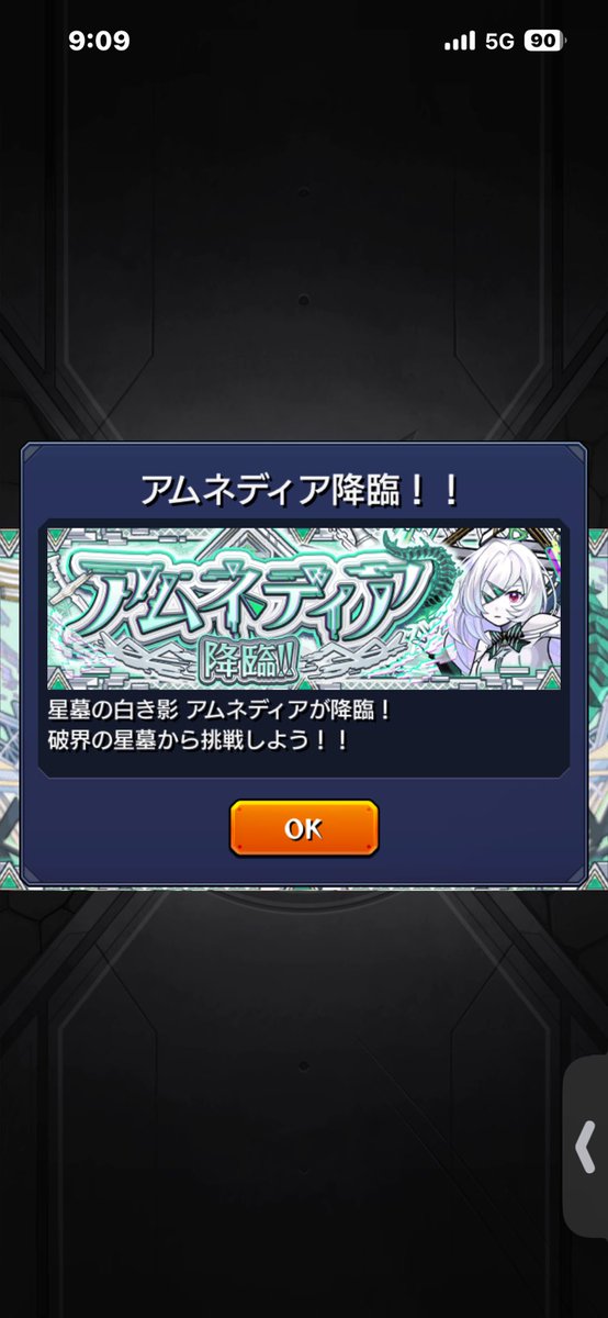 Dragonbaggage's tweet photo. これでアムネディア4遭遇3勝だけどボス2とラスゲの翠龍の同時処理が何よりもキツい… https://t.co/vZceujOJqn