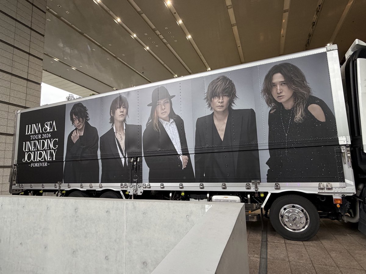 Post by ずんぴー🌕UNENDING JOURNEY on X: 到着。