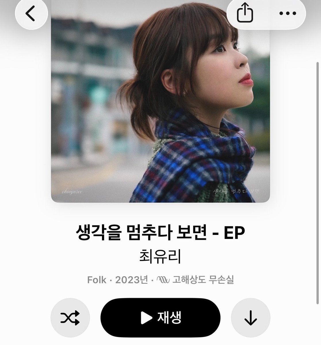 elevnxtwo's tweet photo. 생멈보 진짜      진짜루 명반인데  ㅜㅜ
트랙 꽉채워서 거를곡이없음 https://t.co/nukc3QQRJe