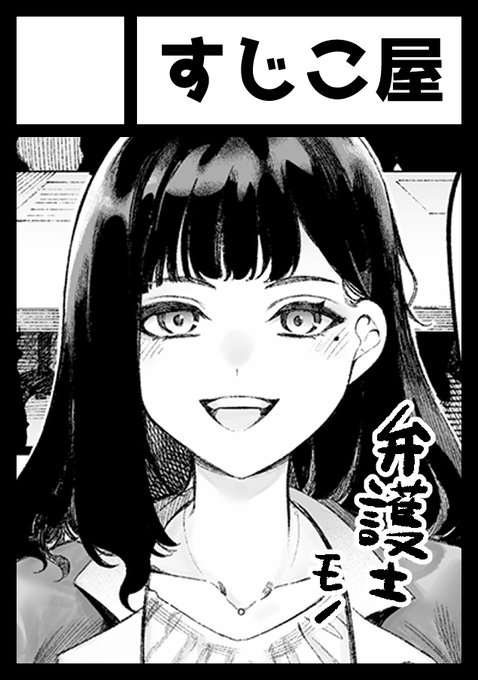 コミケ受かっていますた。
日曜日 東地区 "ス"ブロック-23b (東1ホール)です!
弁護士の本を出す予定です。 