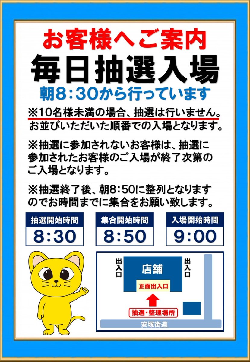 コンサートホール五代店 6⃣月6⃣日 大人気インフルエンサー ❤️枢木