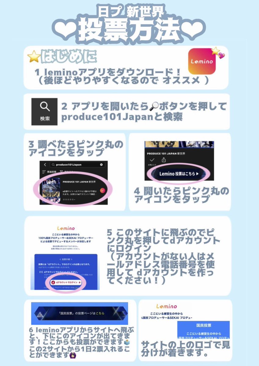 penelope_won1's tweet photo. 日プの小野慶人くんに投票協力してくれる相互さんいたらお願いします🙇‍♀️明日6日は朝7時まで・ファイナル放送中（午後12時半〜）の2回投票できます！
放送中は投票数が2倍にカウントされます！それなりにお礼もします��で協力できる方いたらお願いします🙇‍♀️画像手順で分からない事があったら教えるのでリプでもDMでもください✨

https://t.co/0mIjEEVFlZ