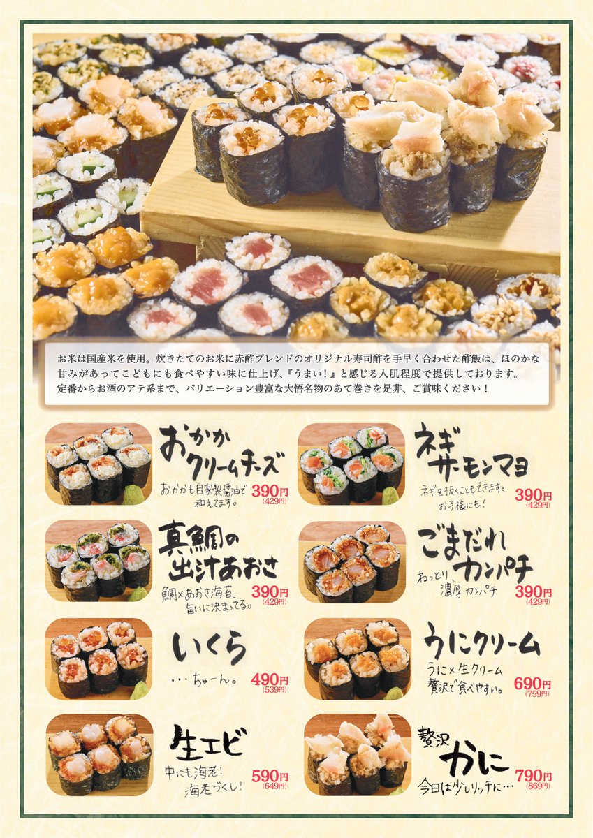 minamisuna1 tweet picture