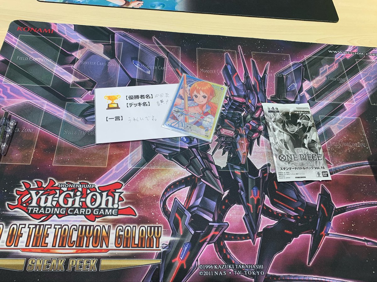 6/5(金) #ワンピースカード スタンダードバトル 優勝デッキのご紹介