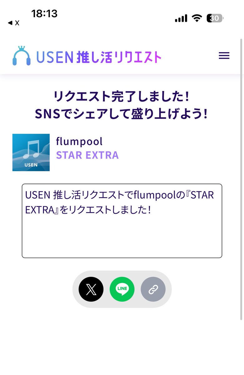 秘伝 tweet media