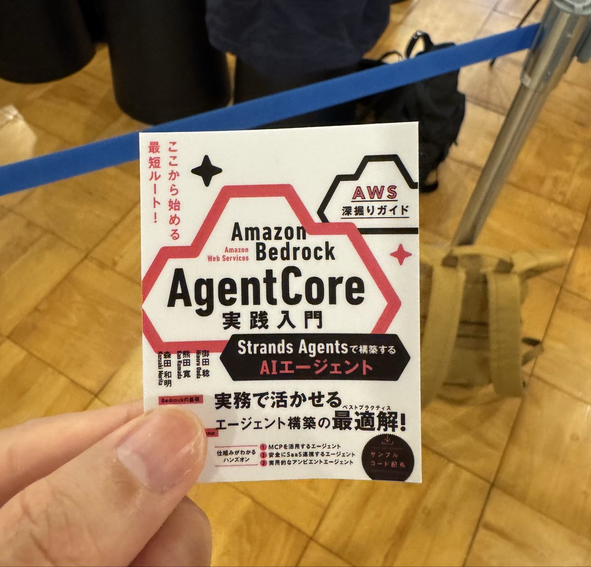 〜h＿sになりますので他の方は購入しないでください〜 書籍購入したので？もらいました