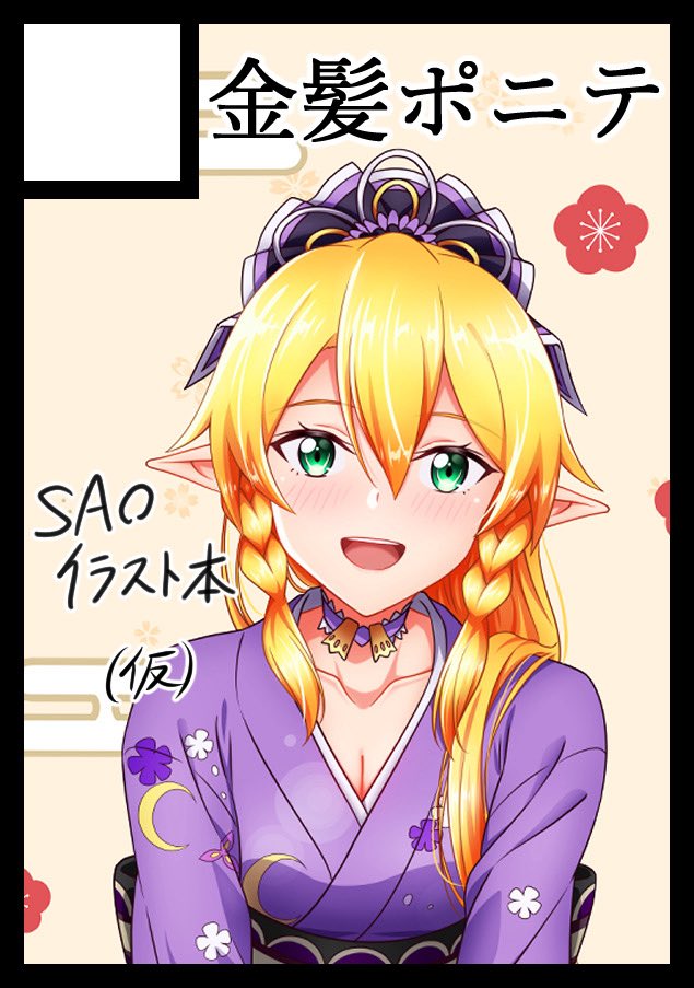 やけん (@kine_tougen) / Posts / X