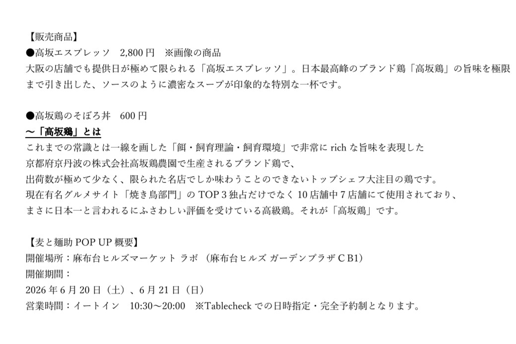 mugitomensuke's tweet photo. https://t.co/DnyR4TH3JY