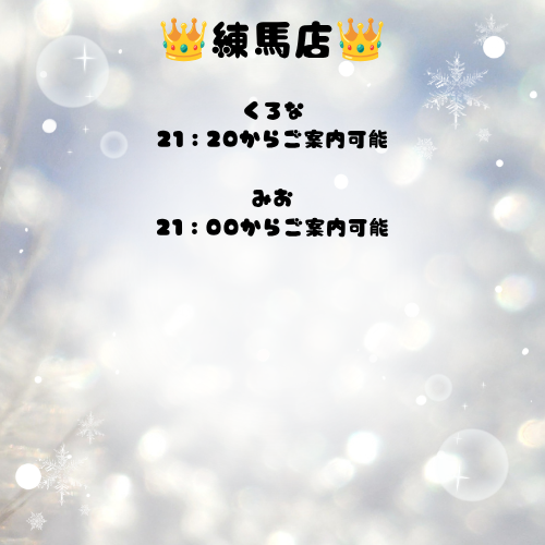 zerospa_manager's tweet photo. ✨【最新ご案内状況】✨

本日まだご案内可能です🕊️
お仕事帰り・お休み前に
極上のリラックスタイムをどうぞ。

人気の時間帯はすぐ埋まりますので
ご予約はお早めに📩

🗓️本日の出勤セラピスト
👉 https://t.co/kcmV4UYFTN https://t.co/sXN7QNwXoo