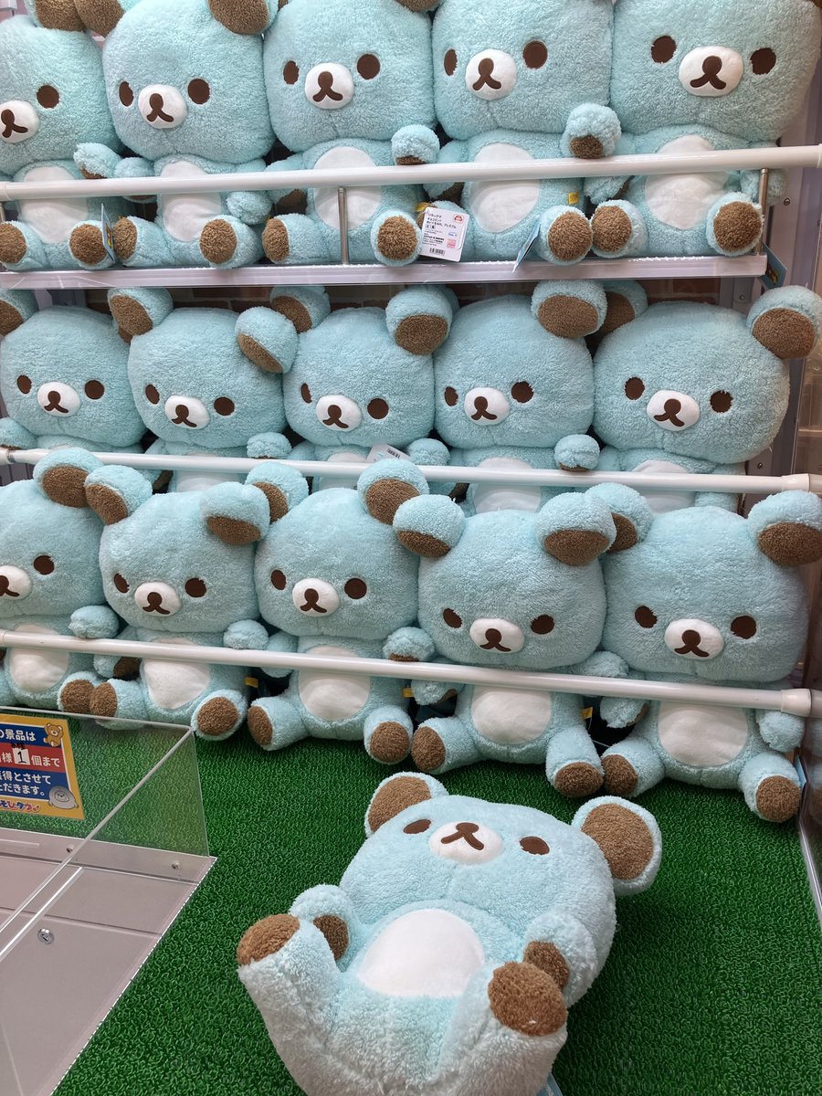 🆕新入荷景品🆕 リラックマチョコミント ぬいぐるみXL プレミアム 入荷