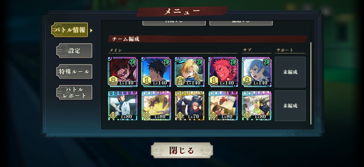 ロロさく tweet media