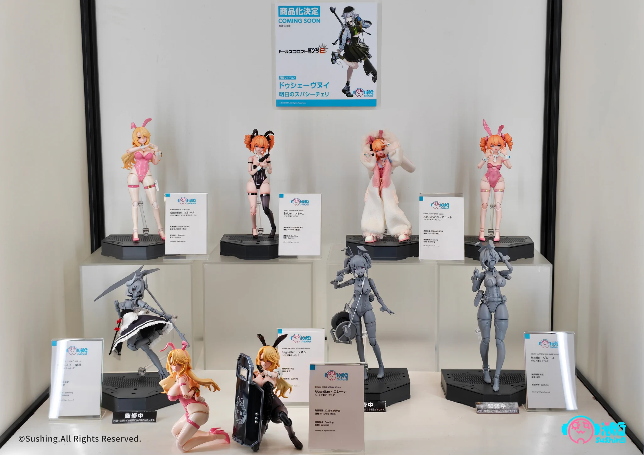 Sushing スシーン (@Sushingtoys) / X
