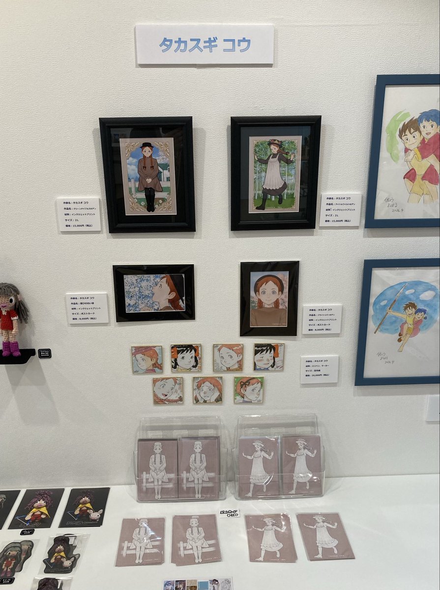 feelfields's tweet photo. リベストプラザ
僕たちの未来少年コナン&amp; 私たちの赤毛のアン展2026

前田純先生の当選少年風カード

寺田亨先生のイラストはキレイだしカッコいいしで興奮

タカスギコウ先生のアンかわいいなぁ

それにしても 一本木蛮先生や 島本和彦先生、姫川明姫先生が描くイラストのパワーがすごい。 https://t.co/C5K54sGDxn