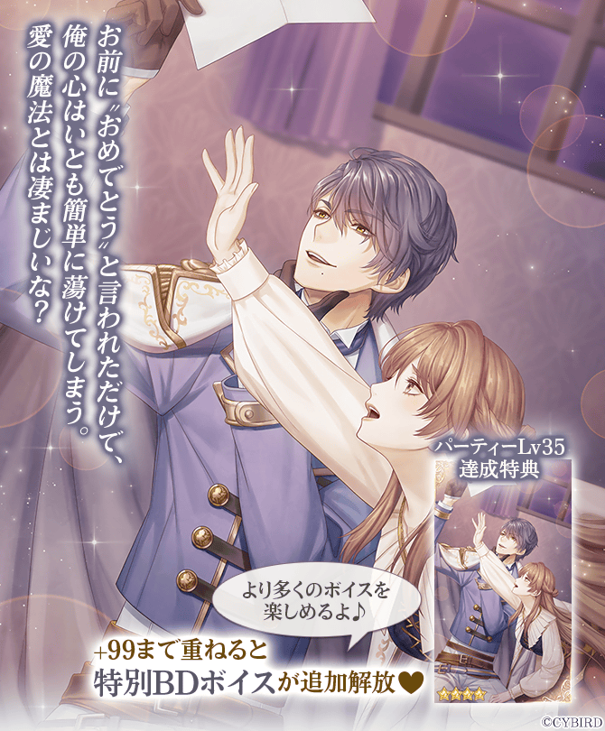 公式】イケメン王子(イケプリ) 🌹好評配信中🌹 (@CYikemenprince