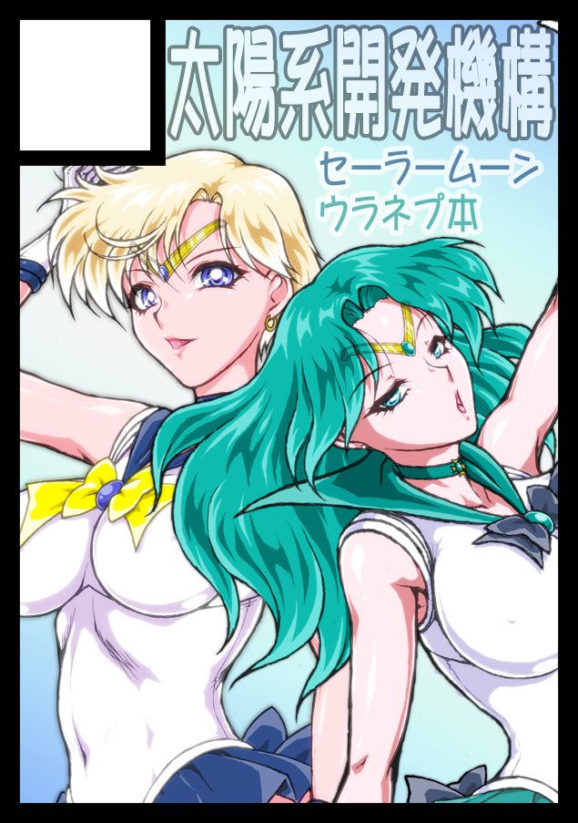 Marubayashi_'s tweet photo. ◎貴方のサークル「太陽系開発機構」は、日曜日 東地区 東７ホール Ｄ08a に配置されました。

ということで夏コミ(C108)スペース取れました！

ウラネプ本作業がんばります〜✍️😇 https://t.co/3oZcHM6jdQ