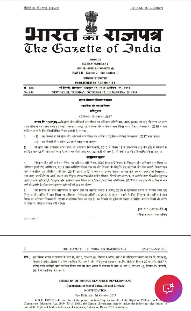 ikmanali's tweet photo. सेवारत शिक्षकों के साथ भी ऐसे ही एक समान न्याय होना चाहिए। 17 अक्टूबर 2017 के आदेश में उल्लेखित है यह संशोधन पूर्वव्यापी तभी लागू होगा जब किसी का हित प्रभावित न हो। @myogiadityanath @narendramodi @RahulGandhi @SocialistLeadr @dpradhanbjp @TFI4India @UPGovt @uppss @priyankagandhi https://t.co/S9wnkwFHDB
