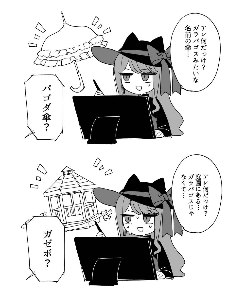 suzugiri_h's tweet photo. ガラパゴスに支配されてる https://t.co/OrA7LdwmBP