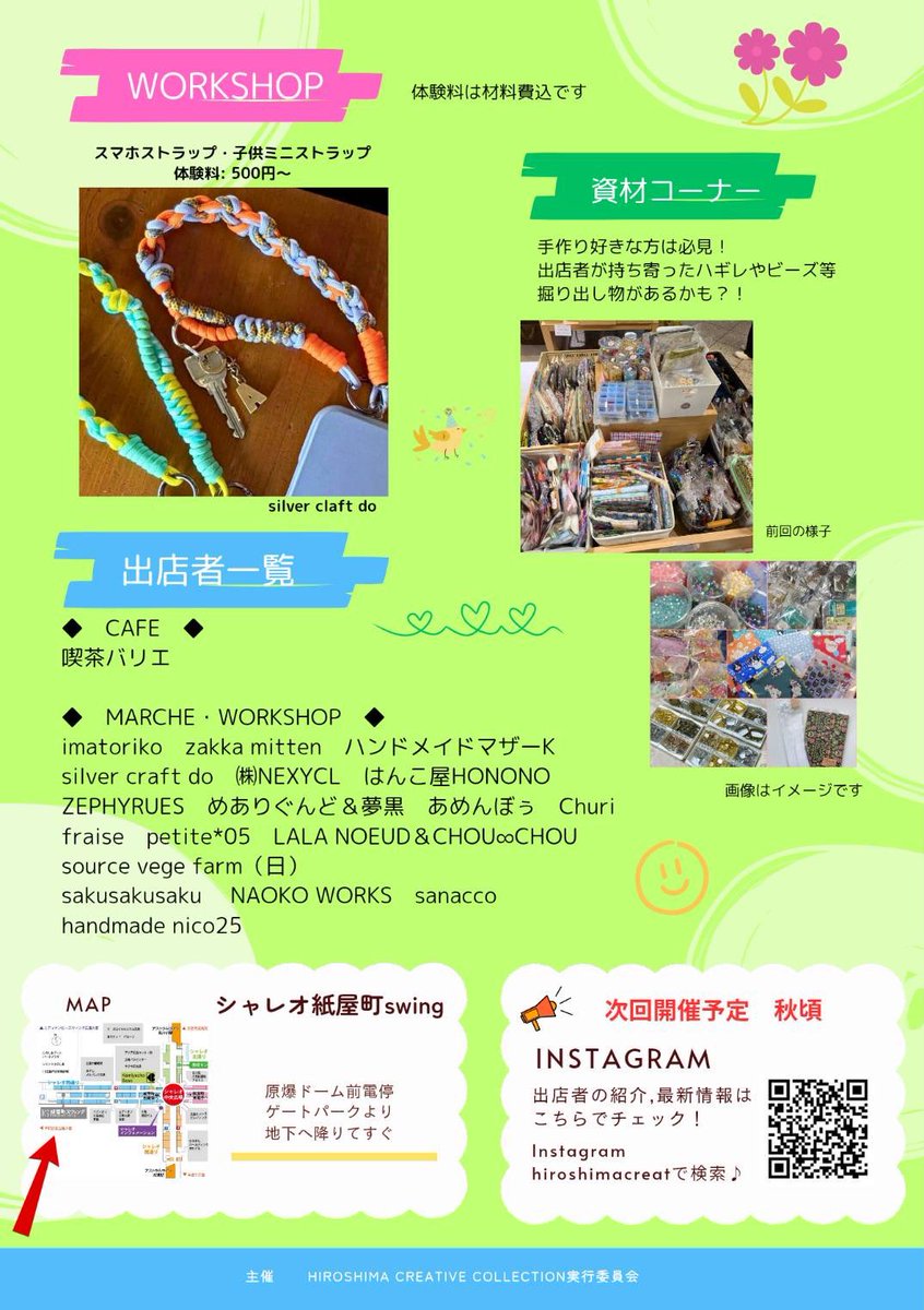Hononos_stamp's tweet photo. 明日はこちらに出店いたします！
オーダーハンコand HAZAI DATABASE掲載中の端材を販売します！
初めて見る端材を、手に取ってみてください✨ https://t.co/iX3u56bj5m