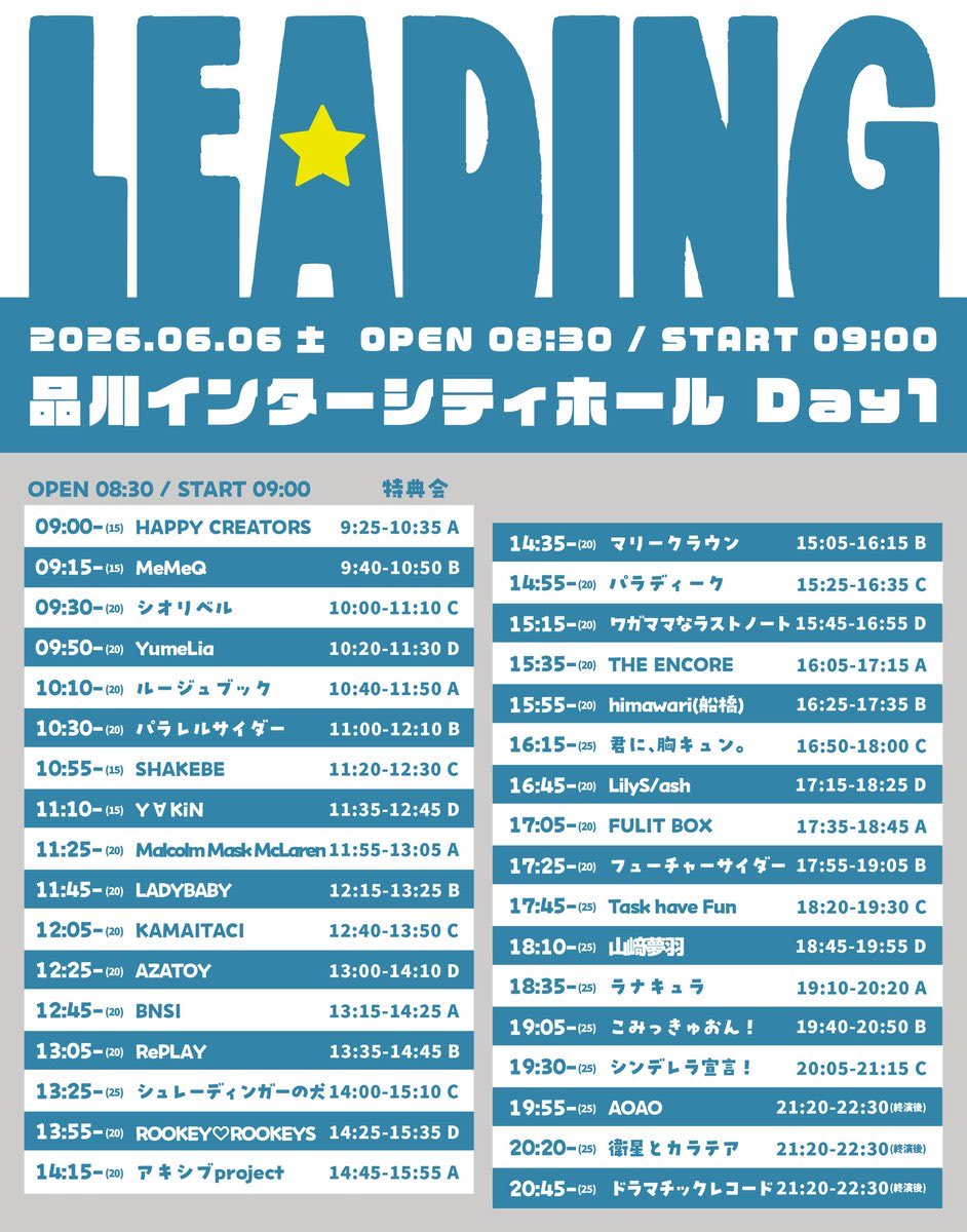 TaskhaveFun_ST's tweet photo. 今週末のイベントはこちら💁🏼‍♀️

品川2Days！お待ちしております♪

6(土)品川インターシティホール
🎤17:45-18:10
📸18:20-19:30
🎫 優先¥7,000 / 一般¥3,000
https://t.co/lEEGZYA9aA

7(日) 品川ステラボール
🎤17:45-18:10
📸18:15-19:15
🎫前方¥5,000/一般¥2,000
https://t.co/5GQANRDCEg https://t.co/SCaLbir1oO
