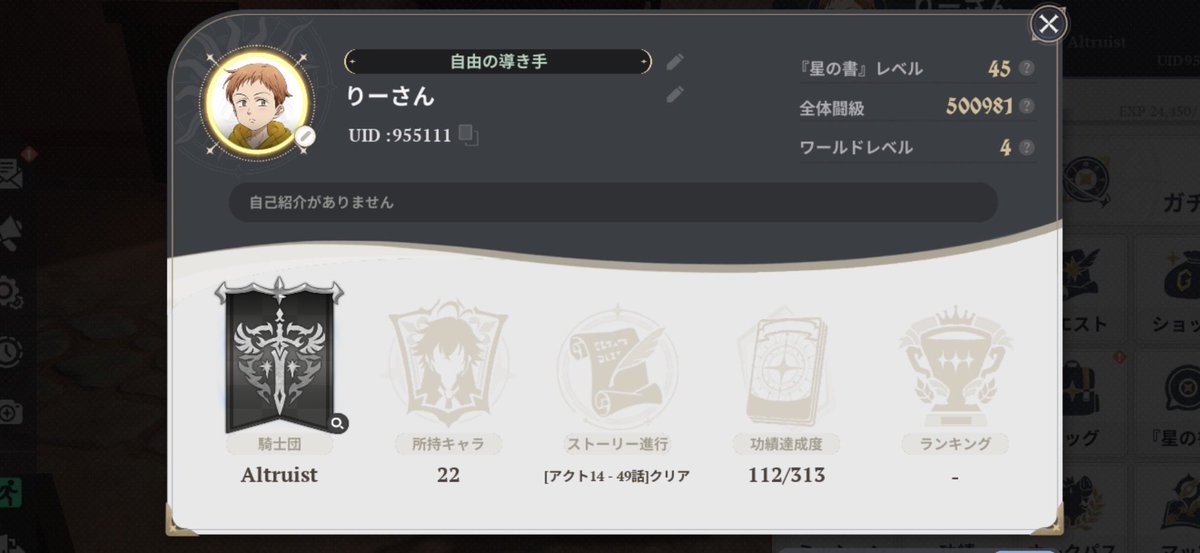 riririyasu's tweet photo. 50万いった🙌
まだ数万いけるけどさすがに今日はゲームお腹いっぱいなんでこの辺で😮‍💨
 @mayasangrkr 

#ナナオリ https://t.co/yjjdxCfwAk