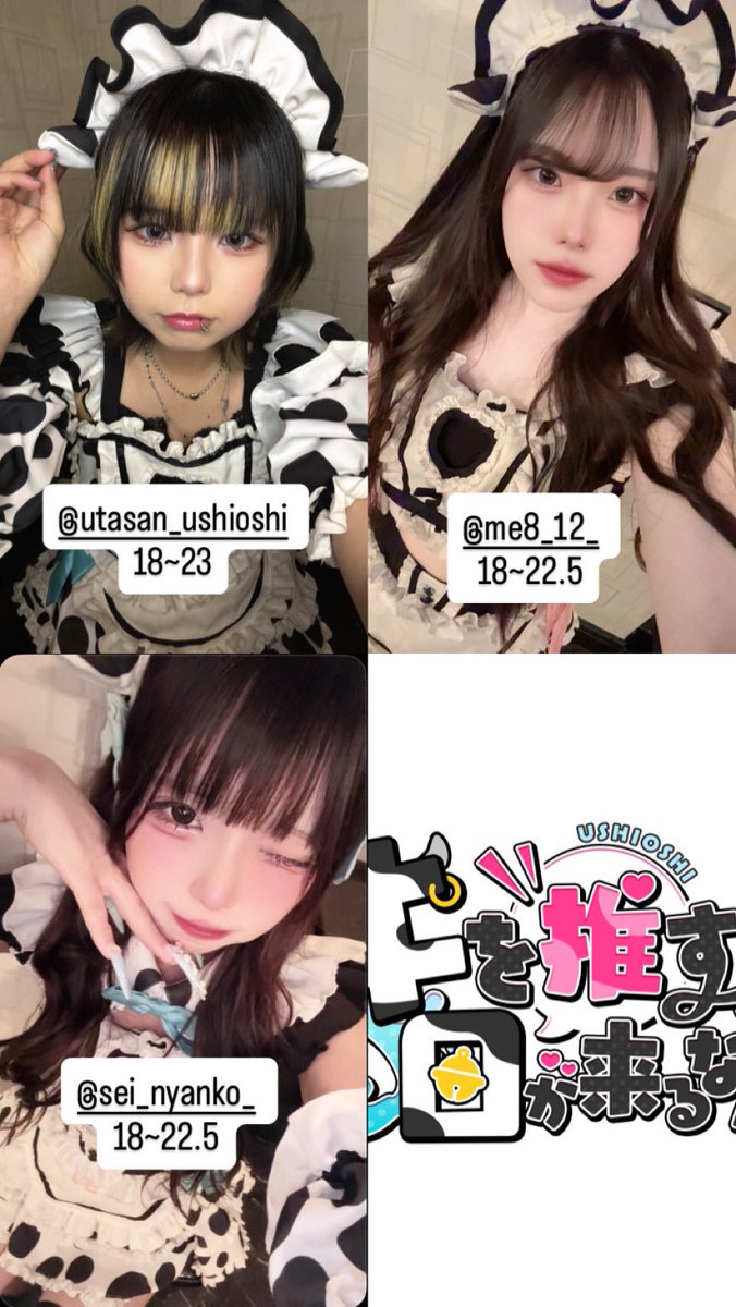 ushioshi_'s tweet photo. 🐮 本日のロギュインは... 🍼
○せい@Sei_nyanko_ 18~22.5
○ひめ@me8_12 18~22.5
○うた@utasan_ushioshi 18~23
●てぃゆ　@thiyuoshi 24.5~6
●ゆっけどん@niku_basasi 23~6
●そのぎ@sngchankr 23~6

ご帰宅お待ちしております🎵
-----------------
●営業時間●
毎日 18:00-翌6:00

●住所●
大阪府大阪市中央区心斎橋筋2丁目3-12 ダイヤモンドビル1階

●料金●
飲み放題 1時間 2,200円~

#ウシオシ
