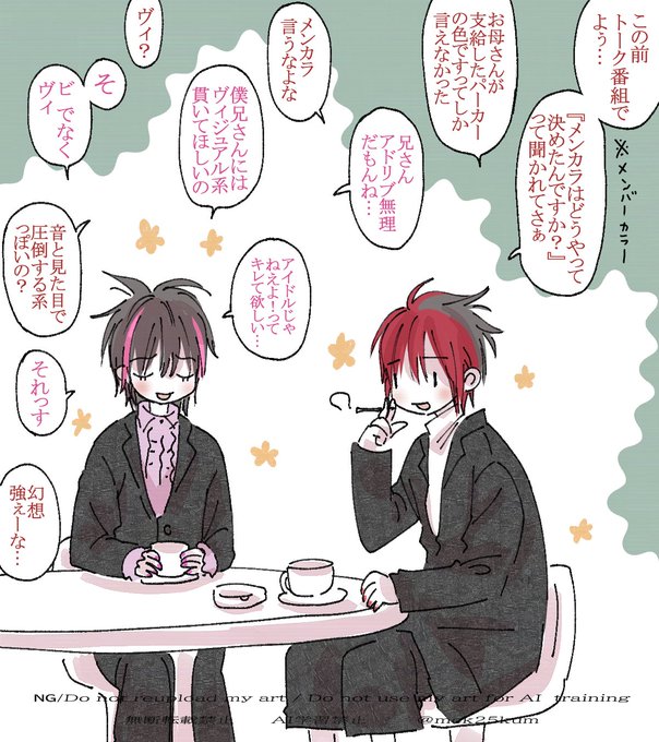 2500km🍙(@mck25kum) さんのマンガ一覧 | ツイコミ(仮)
