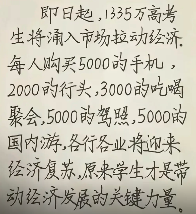 明观 tweet media