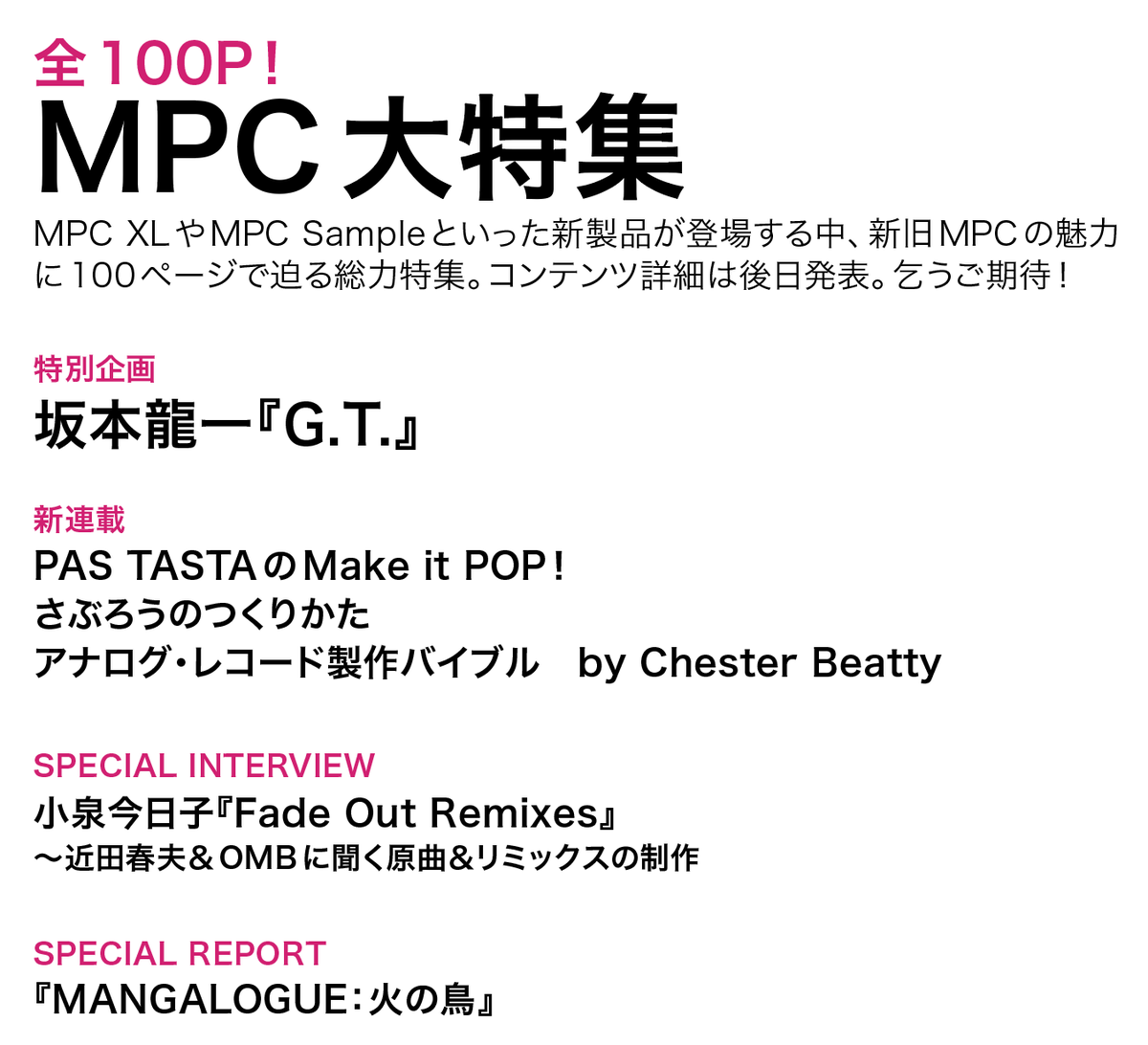 snrec_jp's tweet photo. 【サンレコ８月号は6/25発売】

今回のテーマはAKAI PROFESSIONALのMPCシリーズ❗️

音楽家たちに愛され続けるMPCを、多彩な視点から全100ページの特集で掘り下げます。
まさに新旧MPCのデータベース👀

特別企画や新連載なども充実🌟
詳細＆ご予約はこちらです💁
https://t.co/4YMnSIoxZK https://t.co/FuN0ogOsBz