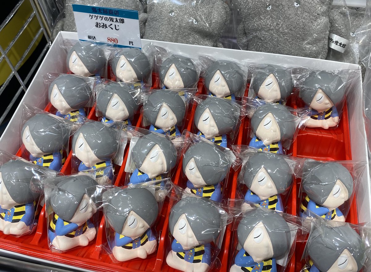鬼太郎商店 おすすめ品をご紹介！ 「ゲゲゲの鬼太郎 おみくじ」880円