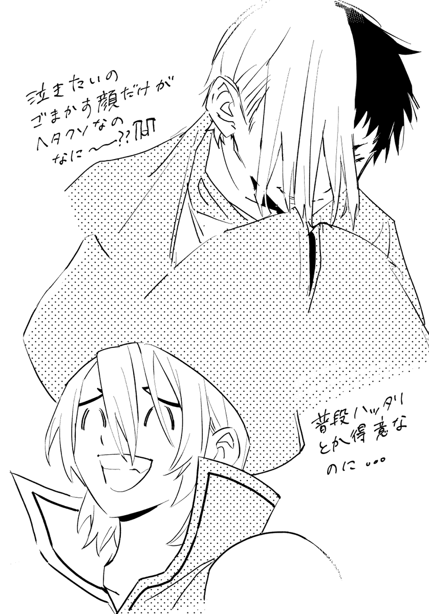 bb_makimura's tweet photo. 好きな二人 https://t.co/lAnjrfybDA
