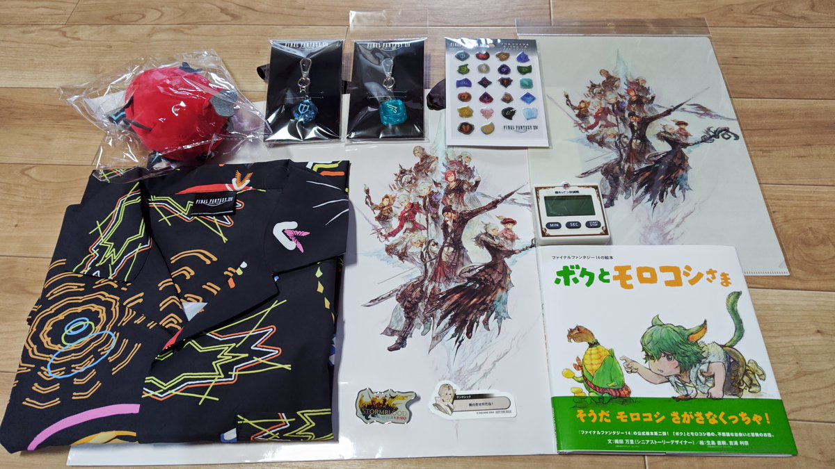 FFXIV ヒカセン展 サンクレッド 今日ヒカセン展行って来た〜！ 展示の写真は撮ったけど、皆さん上げて