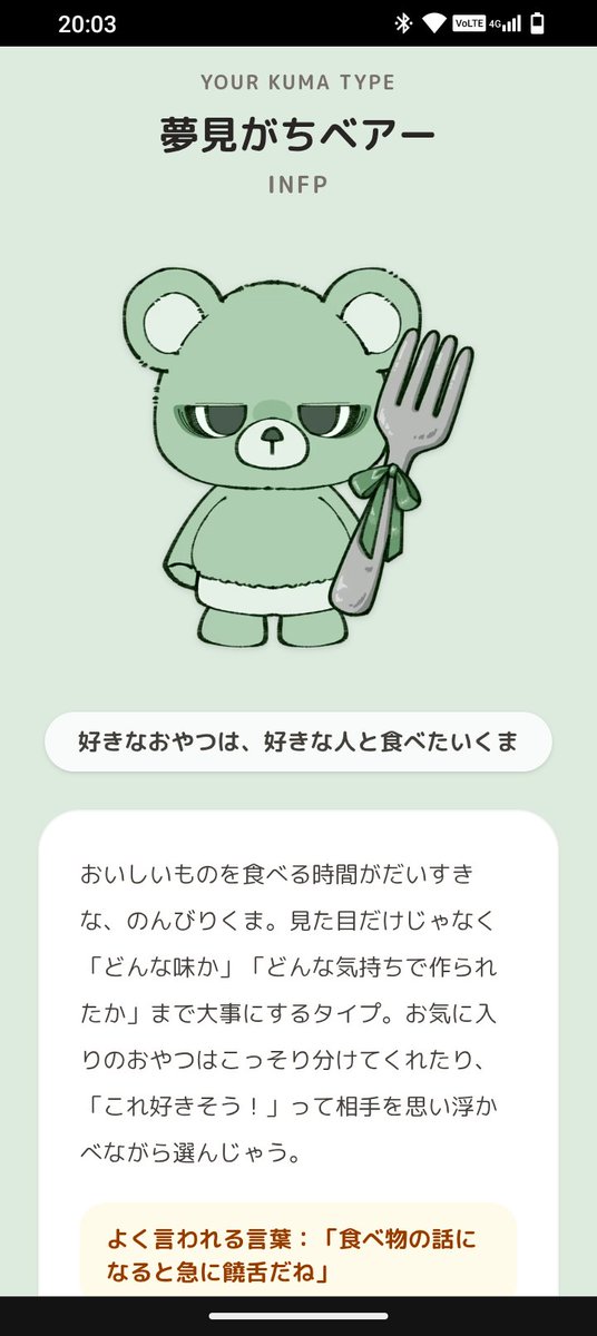 NET5212's tweet photo. @mizuame_kage うちはこれですわ https://t.co/CQfOg7vRv0