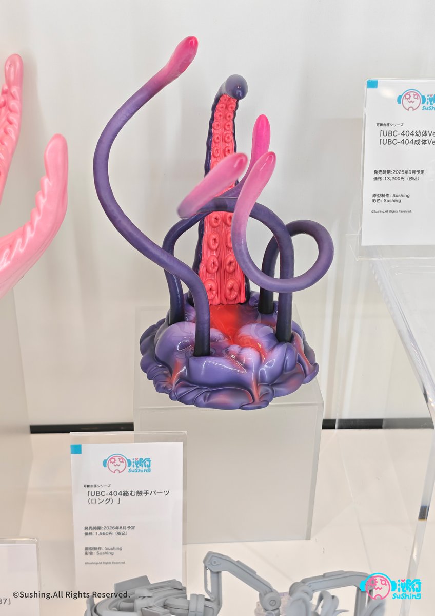 Sushingtoys's tweet photo. \スマイルフェス 2026に出展中！/

「可動台座シリーズ」より、
「UBC-404絡む触手パーツ（ロング）」
量産品が「#スマイルフェス 2026」会場にて展示中！

📍会場：ベルサール秋葉原 B1F・1F・2F イベントホール
⏰時間：2026年6月6日（土）10:00~21:00
　　　　 2026年6月7日（日）10:00~18:00

ご来場の際にぜひお越しください！
#smilefest2026
#グッドスマイルフェス
#Sushing
#可動台座シリーズ