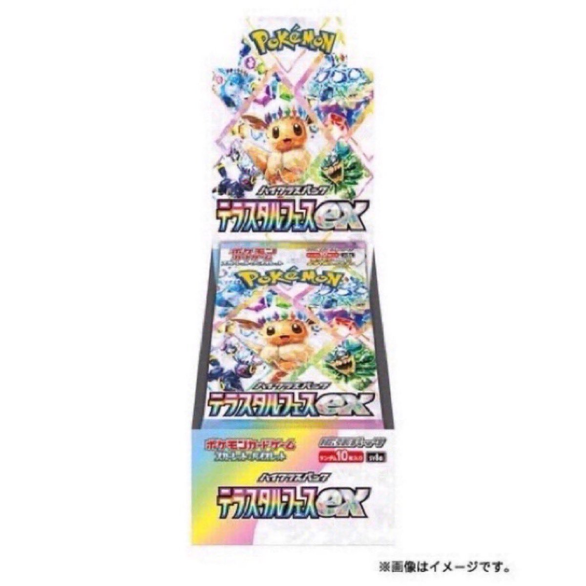 【公式】Toreka+ tweet media