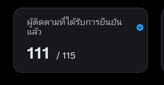 jjazzkrn's tweet photo. มาคับเพื่อนๆด้อมไหนก็แลกกานได้ ขาดอีกเยอะเลยฮะ นุขอถึง500บ้างคั้บบ

#ติ๊กฟ้า #ติ๊กฟ้ามหานคร #แลกติ๊กฟ้า #ป้าโอ๋แลกติ๊กฟ้า https://t.co/eUmfc6VCEy
