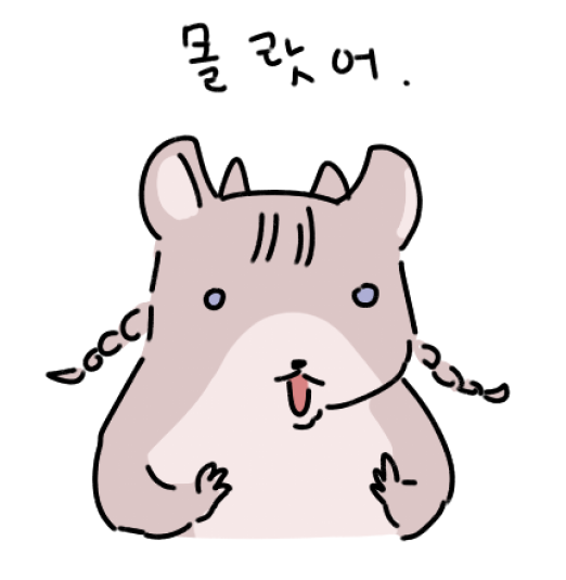 koongzzik's tweet photo. https://t.co/eciMKNyKBc