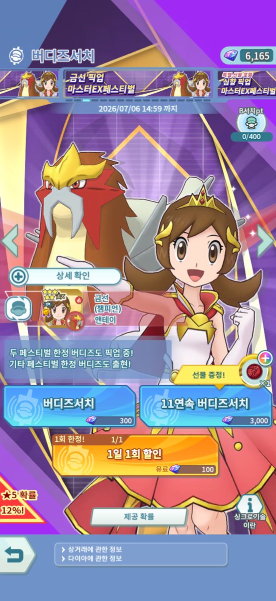 가로로 tweet media