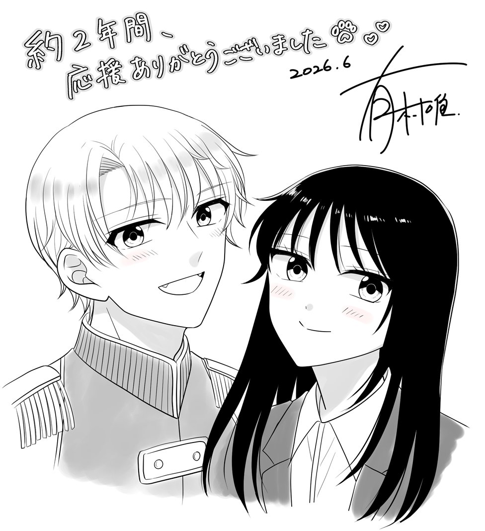 【お知らせ】本日発売のまんがタイム7月号に『転生アイドルはご主人様にゴロゴロ鳴きたい』最終回を掲載していただいております!
大好きな猫とアイドルを毎月描けてとてもハッピーな約2年間でした!!
応援してくださった読者の皆様には感謝の気持ちでいっぱいです。ありがとうございました✨🐱
