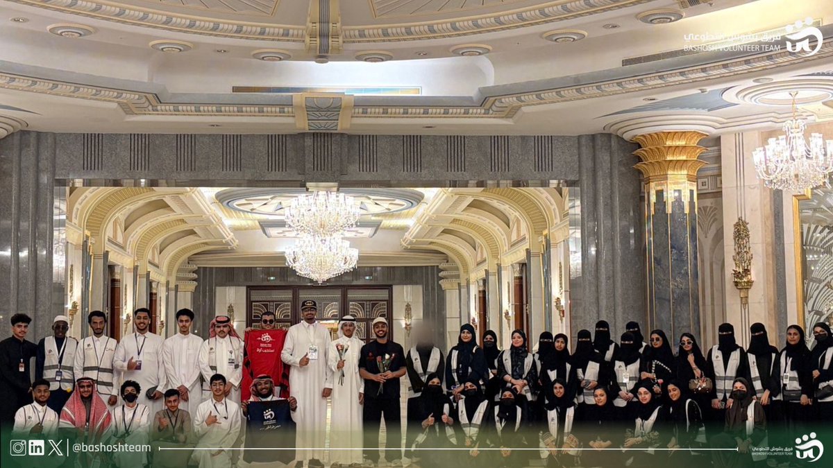 bashoshteam's tweet photo. نفّذ فريق بشوش التطوعي مبادرة استقبال وتنظيم الحجاج 🤍
ساهم المتطوعون في استقبال ضيوف الرحمن وتنظيم دخولهم وتوجيههم، لصناعة تجربة أكثر راحة وتنظيمًا 🌟

شكرًا لكل من شارك وصنع الأثر ✨
#بشوش_التطوعي #الحج #تطوع https://t.co/izapd9Pqhi