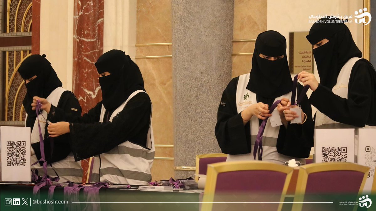bashoshteam's tweet photo. نفّذ فريق بشوش التطوعي مبادرة استقبال وتنظيم الحجاج 🤍
ساهم المتطوعون في استقبال ضيوف الرحمن وتنظيم دخولهم وتوجيههم، لصناعة تجربة أكثر راحة وتنظيمًا 🌟

شكرًا لكل من شارك وصنع الأثر ✨
#بشوش_التطوعي #الحج #تطوع https://t.co/izapd9Pqhi