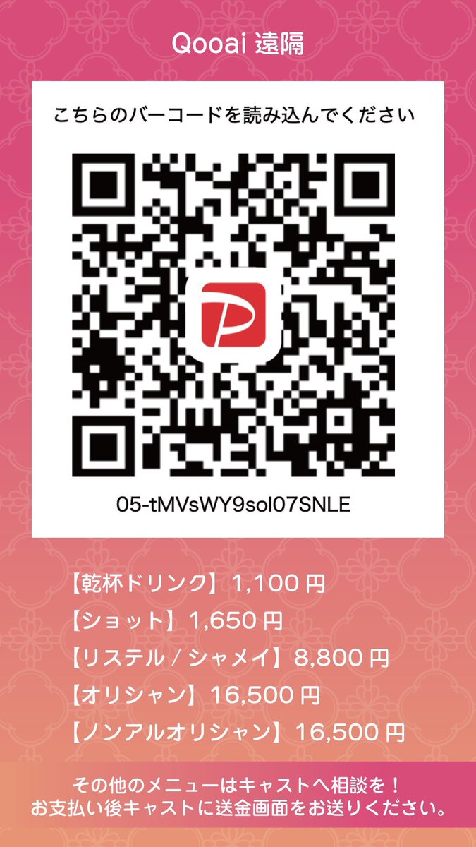 Q_tkhs's tweet photo. おはよう18-23でいます https://t.co/SzbRWeYOwG