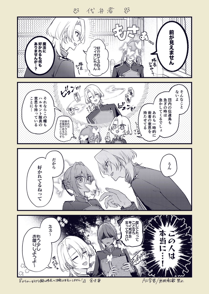 倉咲葵 (@kurasaki_032) / Posts / X