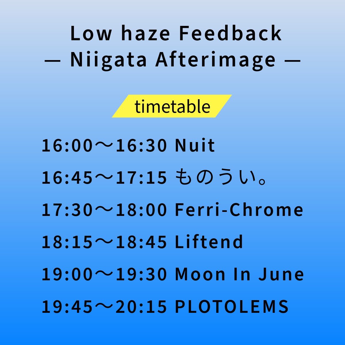 FerriChrome's tweet photo. Ferri-Chrome初の新潟ライブはいよいよ明日です！
チケットはDM等にて🎫
よろしくお願いします！

6/6(土)新潟CLUB RIVERST
Nuit/PLOTOLEMS/Moon In June presents
"Low haze Feedback"
— Niigata Afterimage —
15:30/16:00  ¥3000＋1d

Nuit
Moon In June
PLOTOLEMS
Ferri-Chrome
ものうい。
Liftend https://t.co/3U6b93AM8k